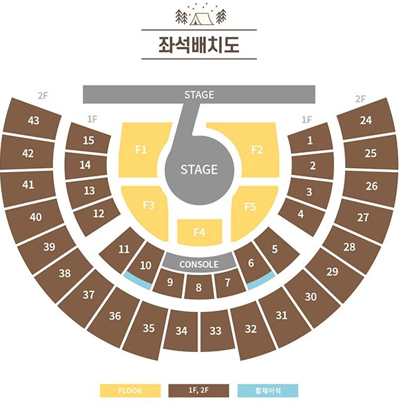 (2연석 최고명당)아이브 팬 콘서트 티켓 양도