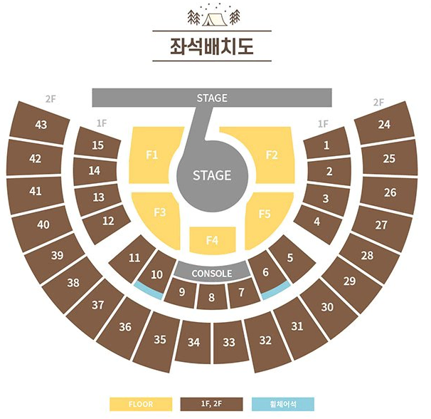 (2연석 최고명당)아이브 팬 콘서트 티켓 양도