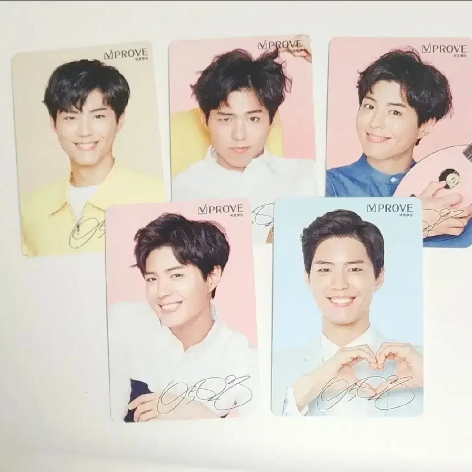 박보검 bogum 비프루브 포토카드 세트 양도