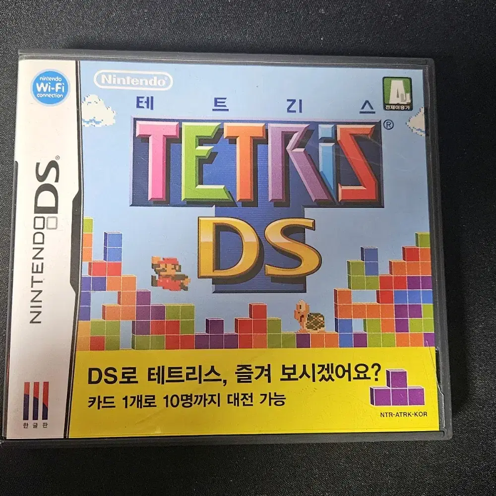 닌텐도 ds 테트리스 ds 팝니다