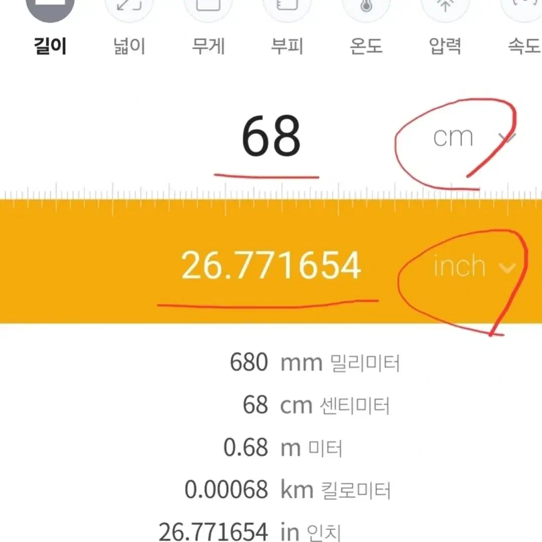 네파 여성 약기모 아웃도어 등산 바지 여자 26 27