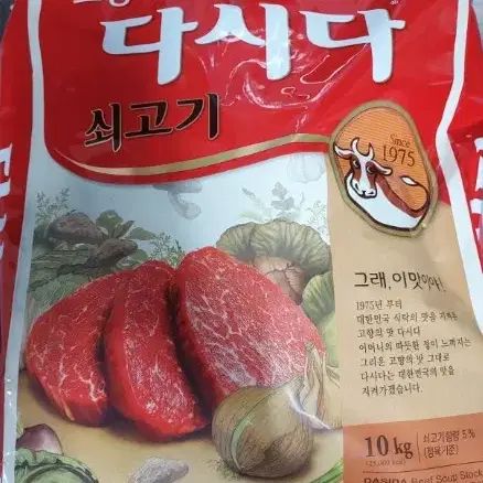 cj다시다, 백설다시다 10kg, 무료배송