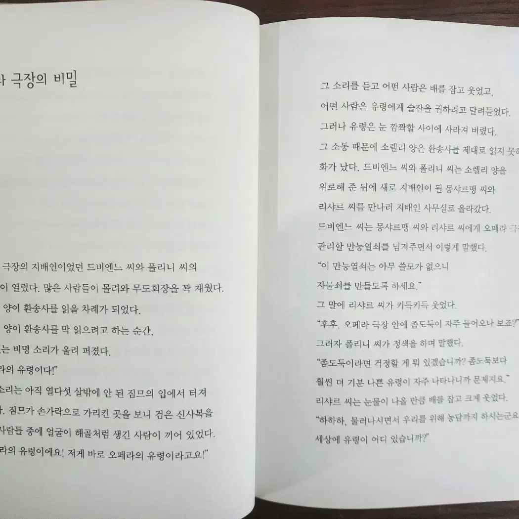 [효리원] 논리논술대비 세계 고학년명작