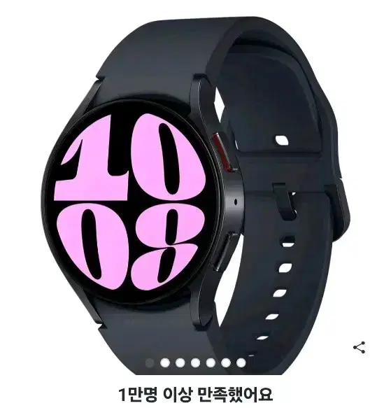 갤럭시 워치 6 40mm 중고 판매