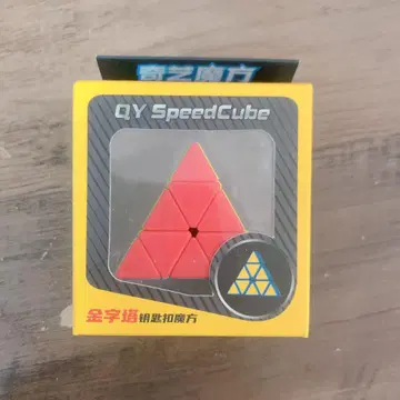 키링 매직 큐브 귀여운 세련된 3x3x3 키체인