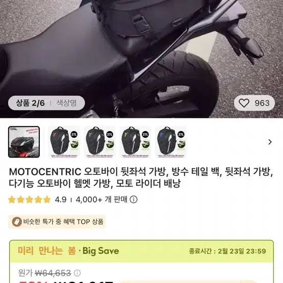 Cb125r 판매합니다