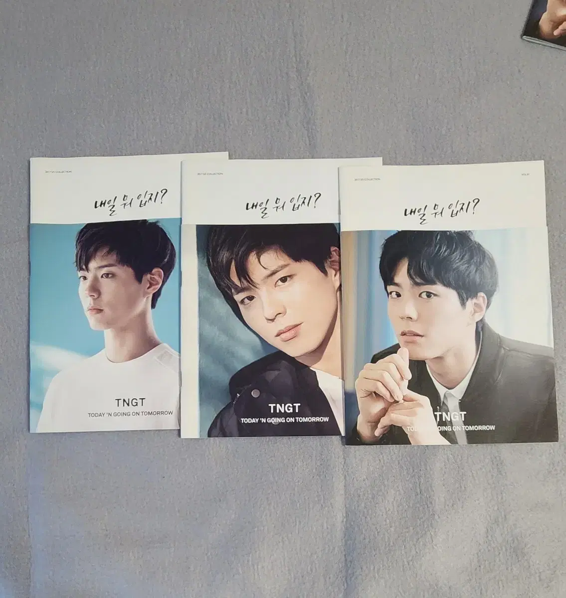 박보검 bogum 티엔지티 TNGT 룩북 카달로그 일괄