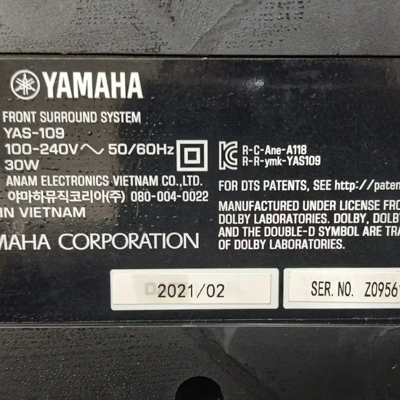 YAMAHA YAS-109 야마하 올인원 블루투스 사운드바