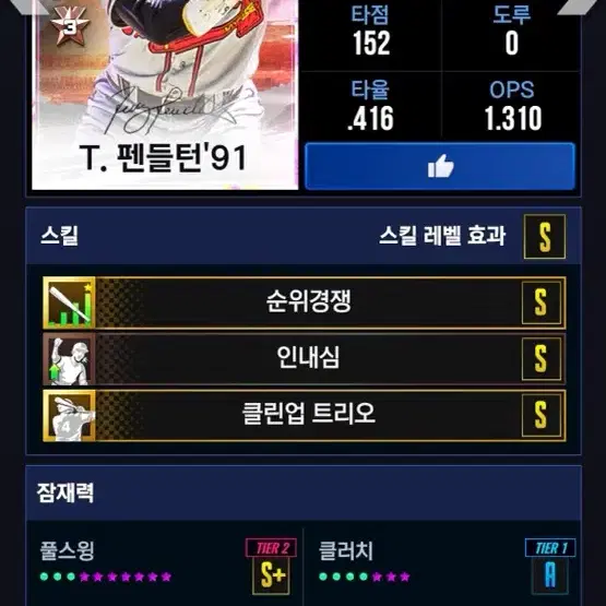 mlb라이벌 애틀란타