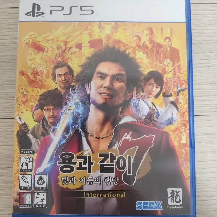 ps5 용과 같이7 팝니다