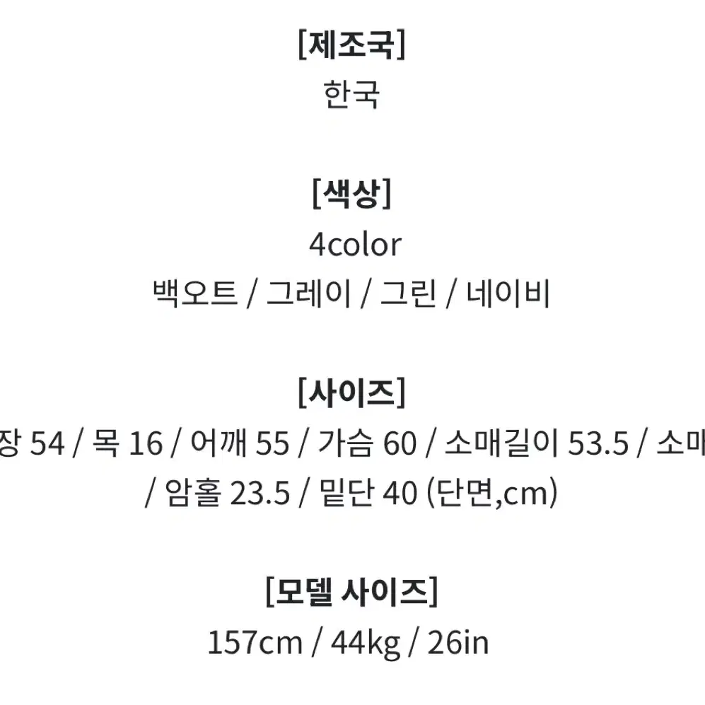 크림치즈마켓 레터링 맨투맨 그린