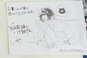 두목 딸과 관리인 혜택 페이퍼