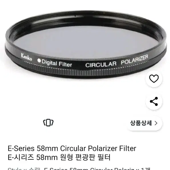 캐논 EF 24mm1:2.8 IS USM 이사방 손떨림방지렌즈 판매합니다