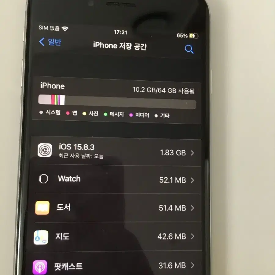 아이폰6s 64기가