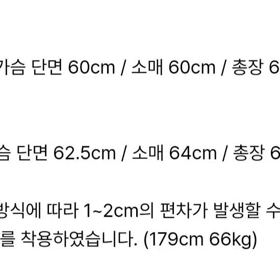 우드먼 1type 셀비지 데님자켓 바지 셋업 상의3 하의2