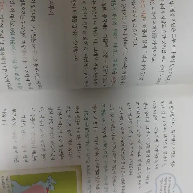 과학뒤집기 심화편 50권 전권