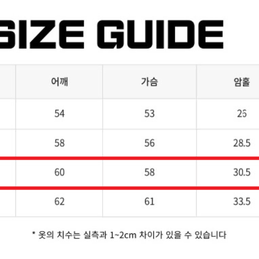 갓디스 반팔 유갓디스킹콩, 몽글 티셔츠 팝니다.