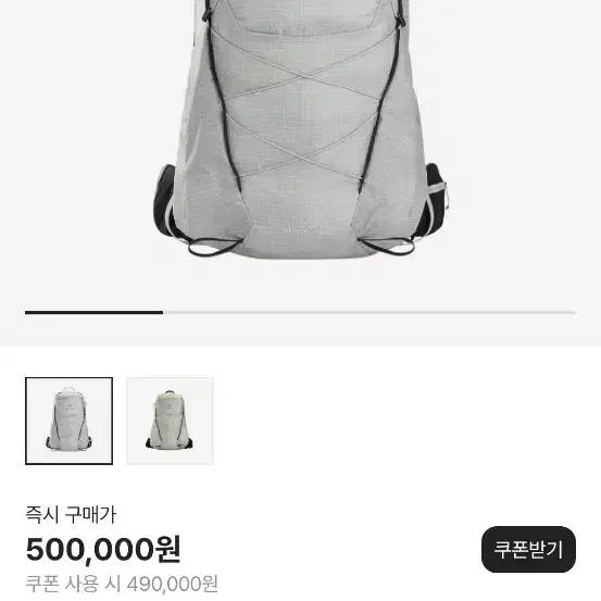 아크테릭스 에어리어스 30L 1회착용(산행x)