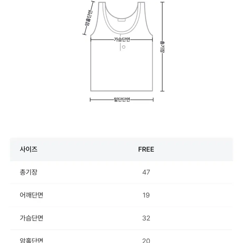 그루밍 Cox sleeveless 민소매