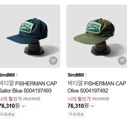 VDR Fisherman 모자