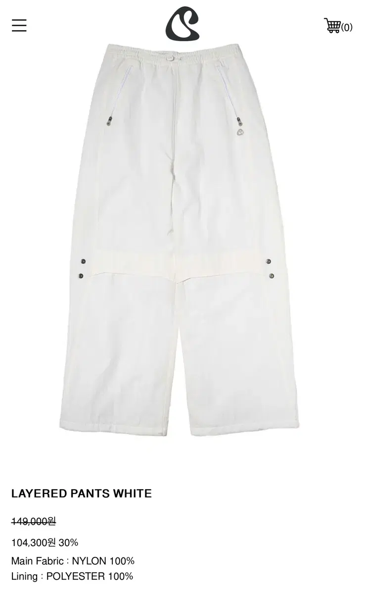 코이세이오 바지 LAYERED PANTS WHITE