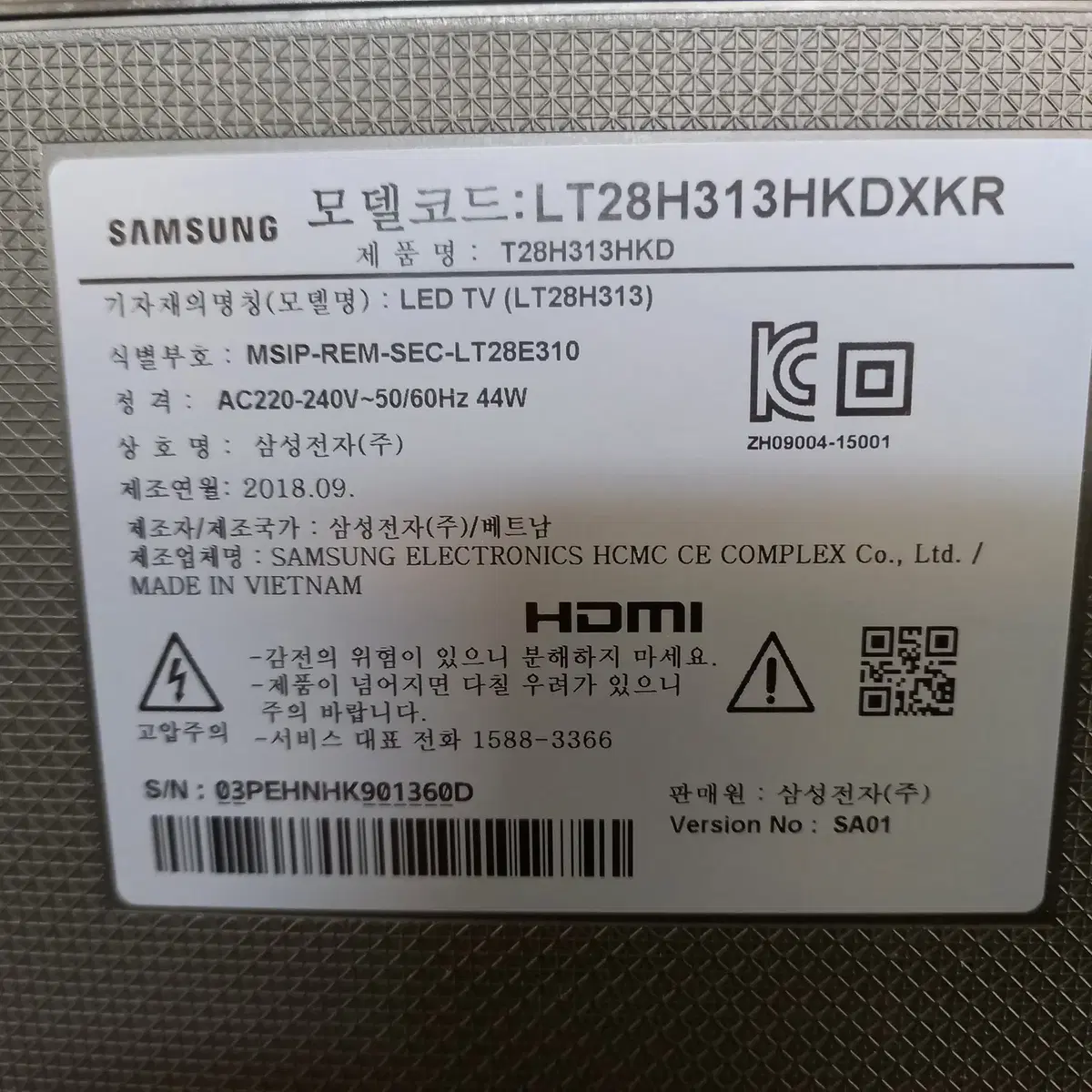 (수원)2019년 구입 삼성 28인치 LED TV 팝니다/내장스피커