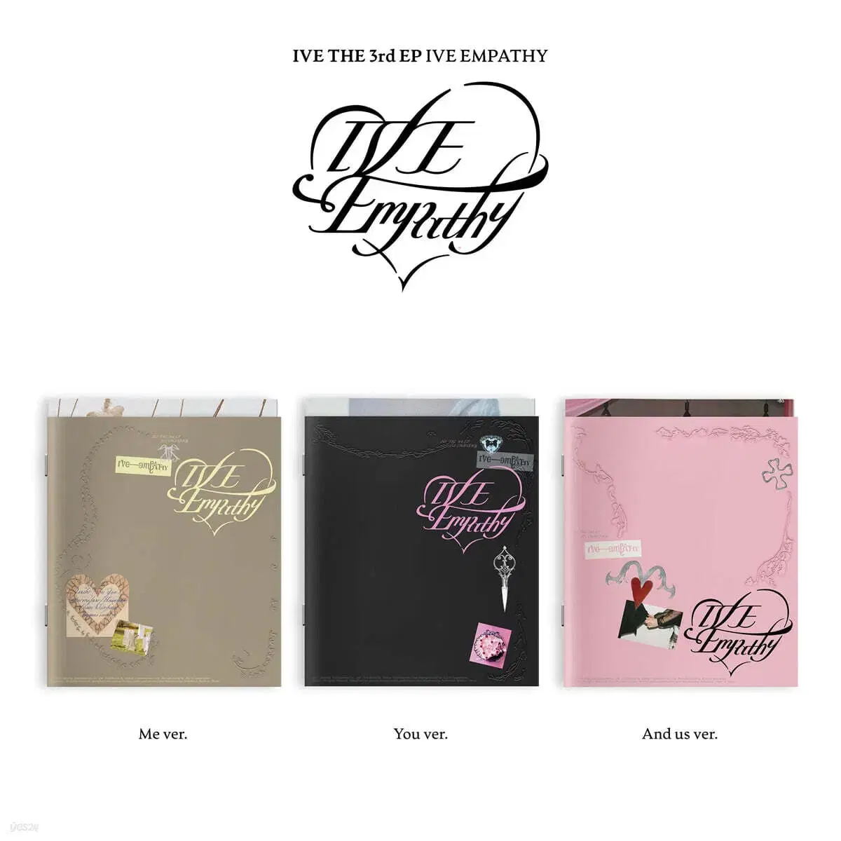 4종 아이브 미개봉 앨범 엠파시 세트 판매 IVE album