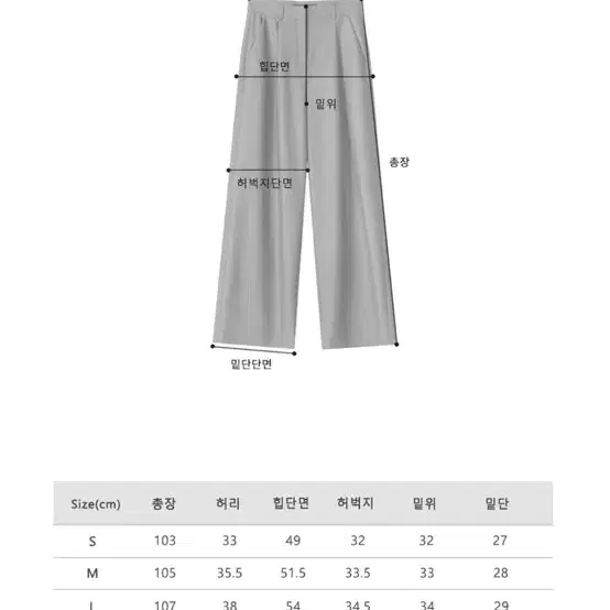 어반드레스 슬렉스(새상품)