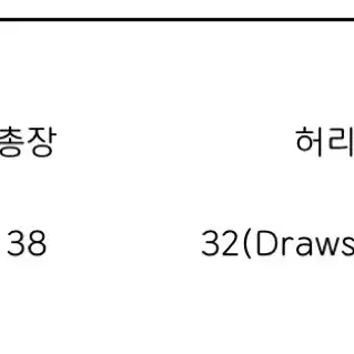 (새상품) 더바넷 아이보리 b 로고 자카드 미니 스커트 팝니다