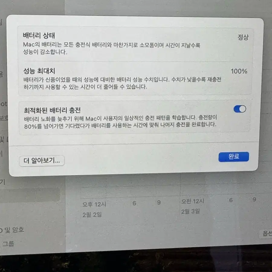 맥북 에어 m2 15인치