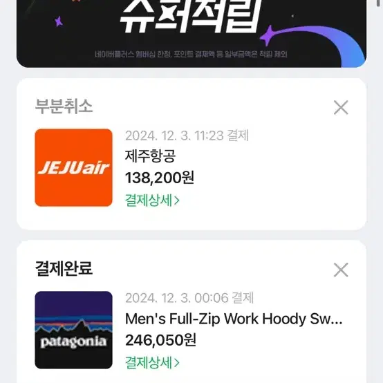 M 파타고니아 워크 후드 집업 팝니다. 블랙