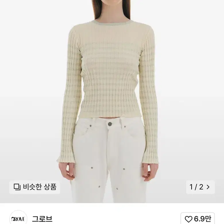 그로브 니트 CIELO KNIT_CREAM