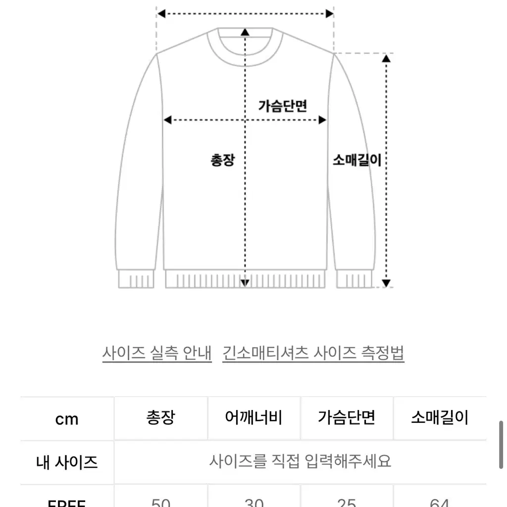 그로브 니트 CIELO KNIT_CREAM