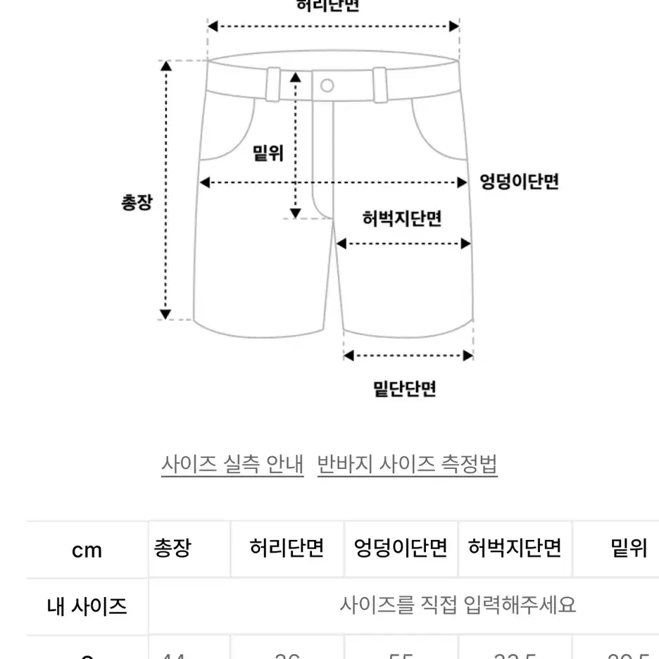 코드그라피 바람막이 셋업