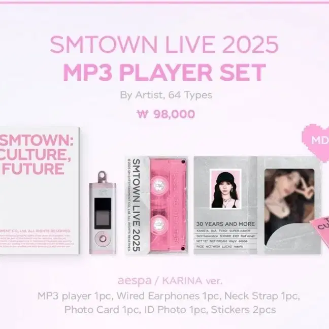 sm mp3 분철 nct 정우 smtown md 가격제시 엔시티