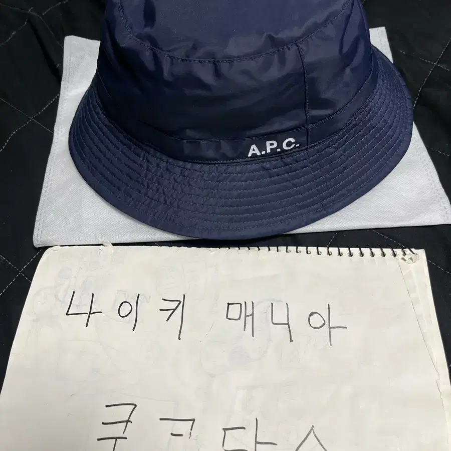 A.P.C 아페쎄 밥 시커 버킷햇 모자 네이비