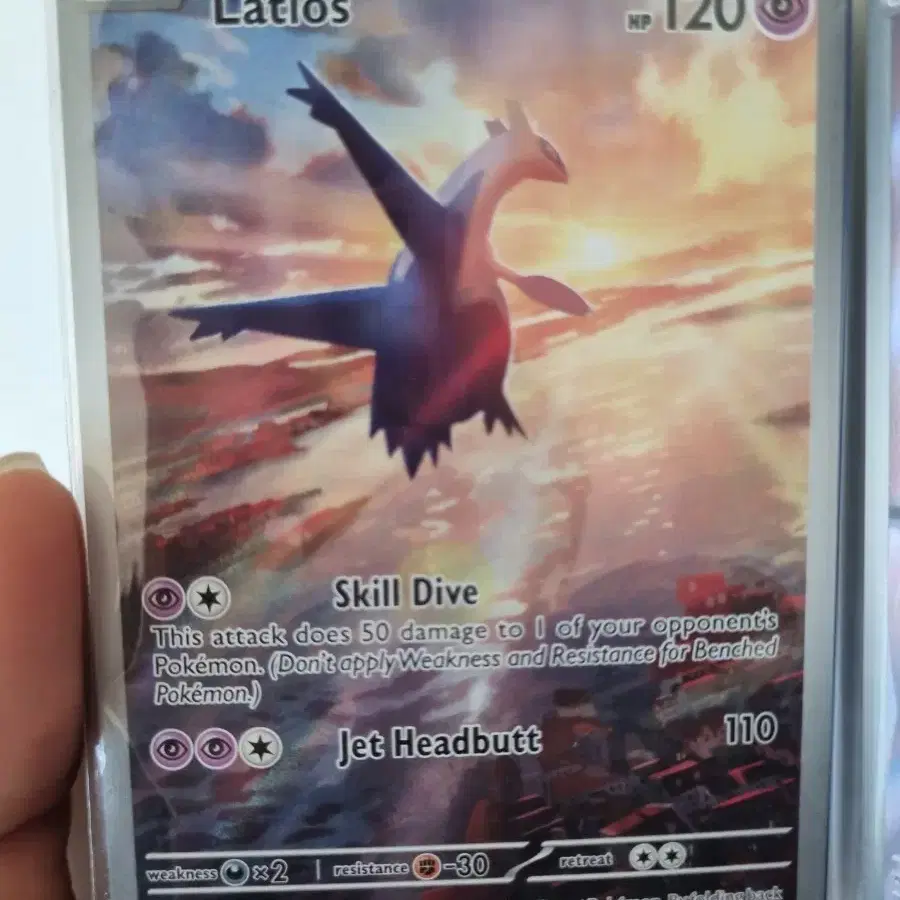 (포켓몬카드 북미판)Latios