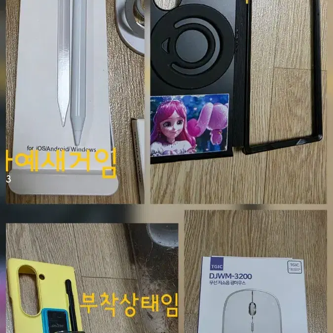 폴드6 512 실버 자급제 삼케플 7월까지 무료