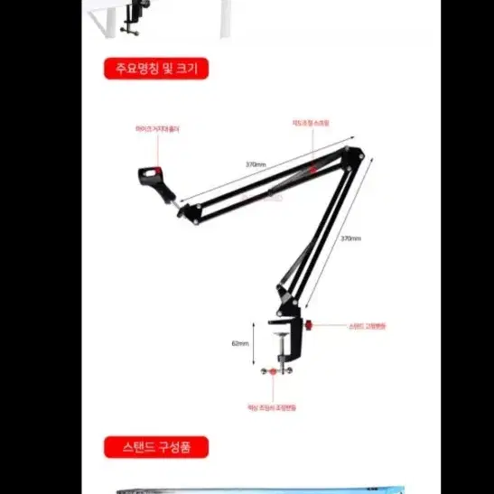 방송용 콘덴서 마이크 세트