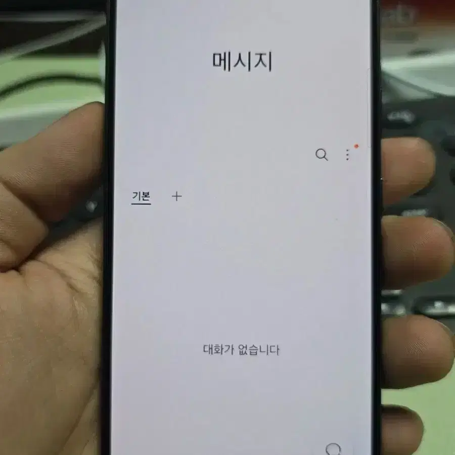 갤럭시s23 256gb 깨끗한기기 판매