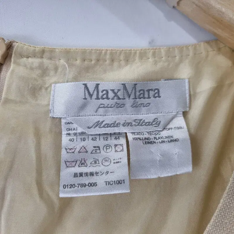 [중고] MAXMARA 린넨 베이지 민소매 원피스 (여40SIZE) Z5