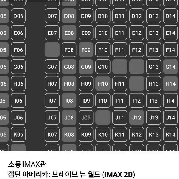 cgv 4dx, 스윗박스 1매당 9900원