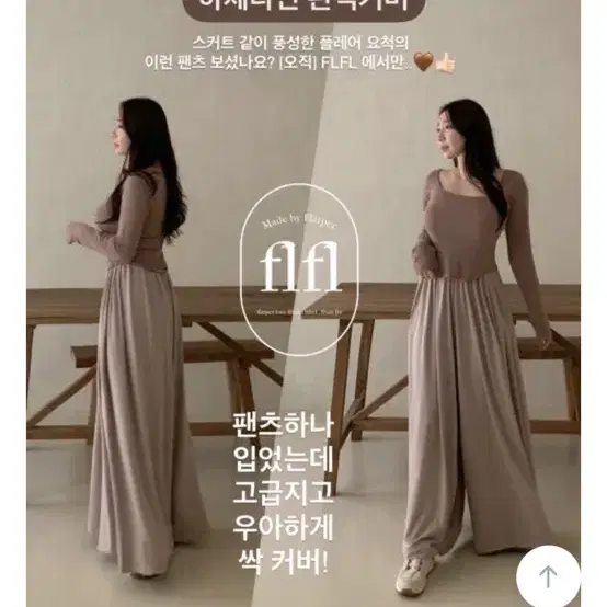 플랫퍼 다정팬츠 숏ver 블랙