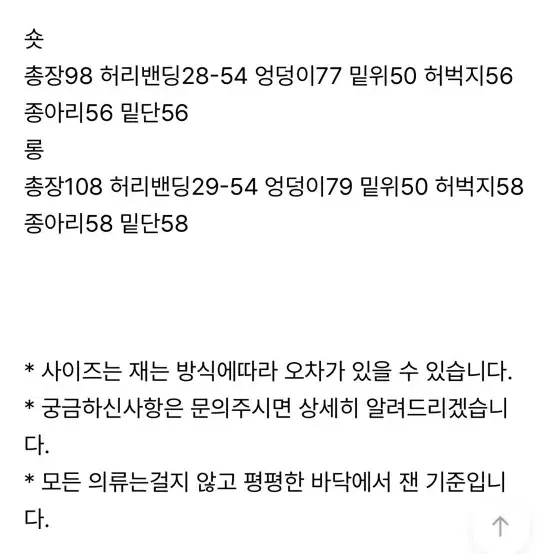 플랫퍼 다정팬츠 숏ver 블랙