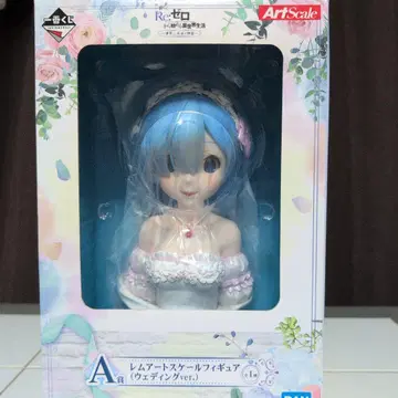 리제로 제일복권 렘 아트 스케일 피규어 A상