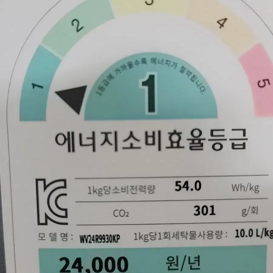 무료배송설치 삼성플렉스워시세탁기 드럼21kg 통돌이3.5kg 2020년