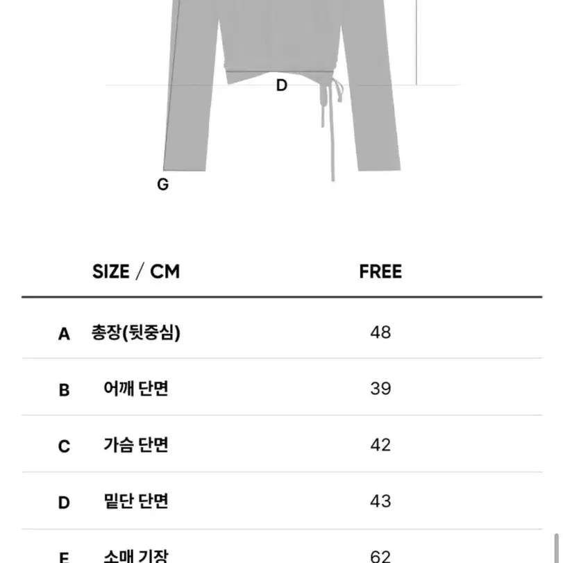 시티브리즈 캐시미어 스트랩 포인트 랩 가디건