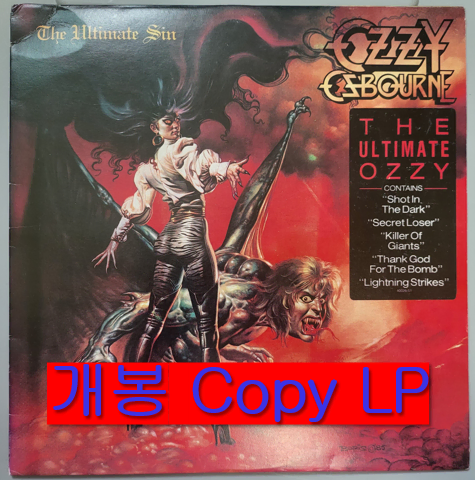 오지오스본 - The Ultimate Sin (개봉, Copy LP)