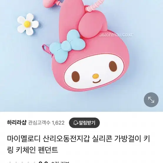 마이멜로디 산리오 동전지갑