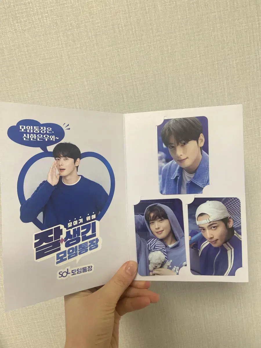 Cha Eunwoo Photocard